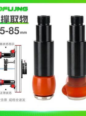机械手气动迷你气缸MFD-18/PZG-14-10-15-20圆柱内撑矽胶蓬胀夹具