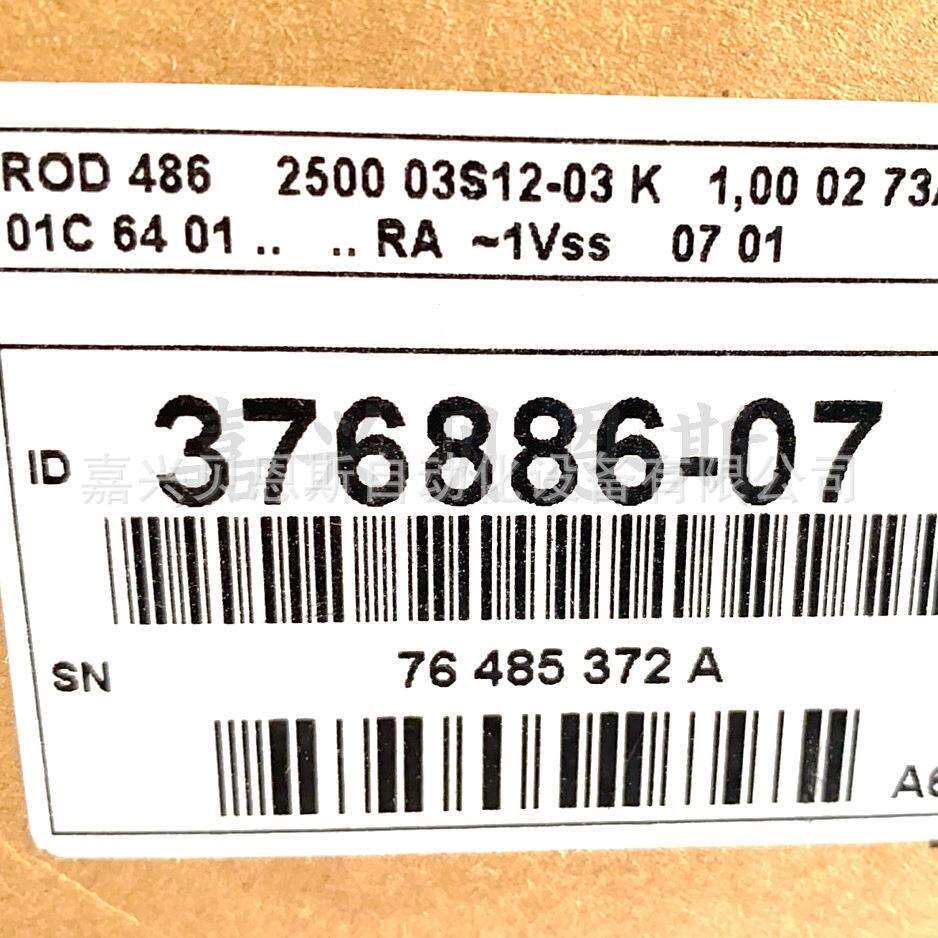 ROD486 2500 03S12-03 ID376886-A2海德汉原装进口1Vss旋转编码器