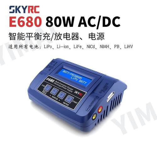 SKYRCE680AC/DC智能平衡充电器6S80W可做电源支持DJI御电池