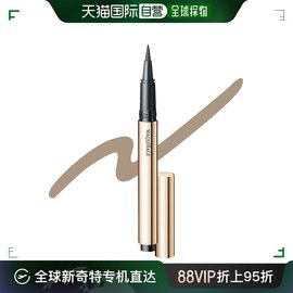 日潮跑腿shiseido资生堂 Maquillage心机彩妆眼线液笔极细防水持