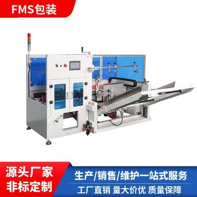 爆款自动开箱封底机工字胶带封箱机智能封箱打包机开箱贴标一机