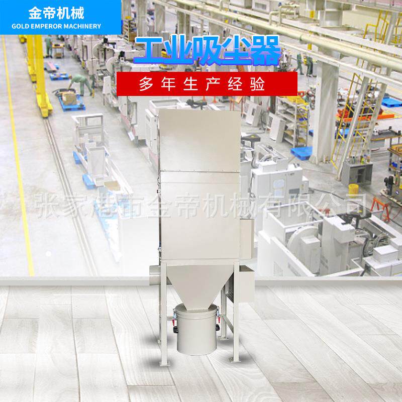 厂家供应支架式除尘器漏斗式除尘器布袋除尘器环保除尘设备