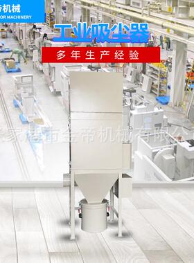 厂家供应支架式除尘器漏斗式除尘器布袋除尘器环保除尘设备