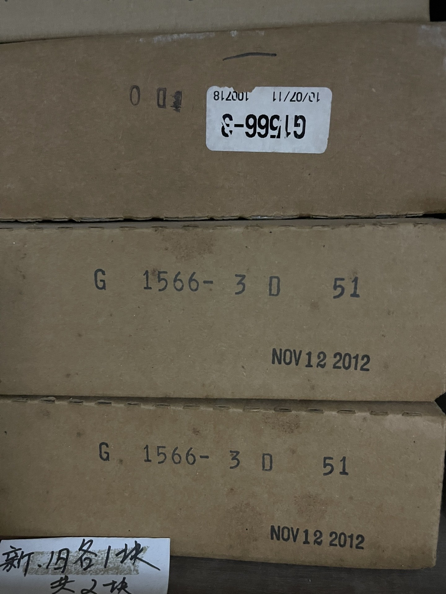 全新美国林肯NA-5程序控制板G1566-3，要的私聊我。