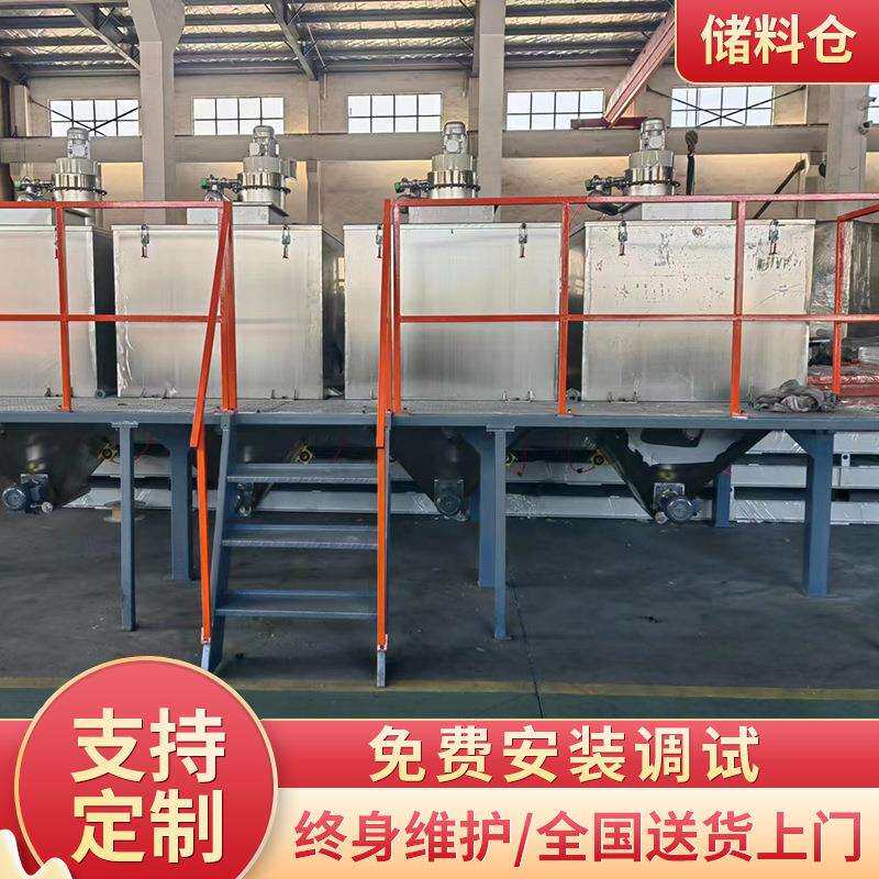 不锈钢储料斗塑料辅机料仓配除尘器塑料颗粒储料仓