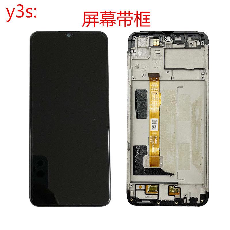 屏  y31s适用y52s印象vivo 框 y5sy3sy53s带y70s总成 于屏幕拆机