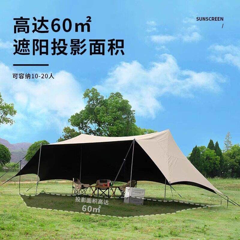户外超大A塔客厅双峰穹顶天幕帐篷加厚露营地黑胶防晒天幕遮阳棚
