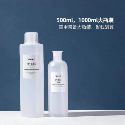 Nail Gel Wraps Polish Remover Art Soak Off Removal Acetone