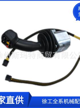 供应徐工压路机原厂配件JC6000-YLJ电控手柄(行走)803744612