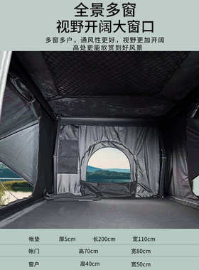 Roof tent 车顶帐篷铝合金直升硬壳全自动折叠免搭建自驾露营专用