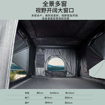 专用自驾车顶 帐篷直升折叠搭建硬壳铝合金免tent露营 全自动roof