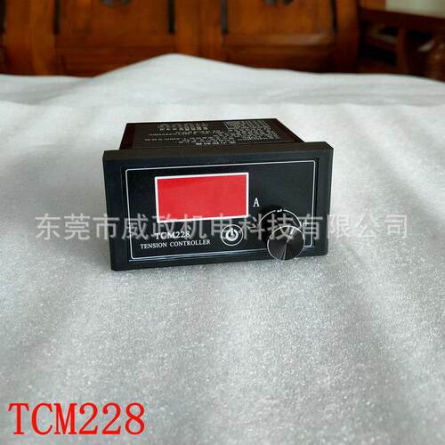 威政磁粉离合器制动器PLC模拟量张力控制磁滞扭矩机械张力器