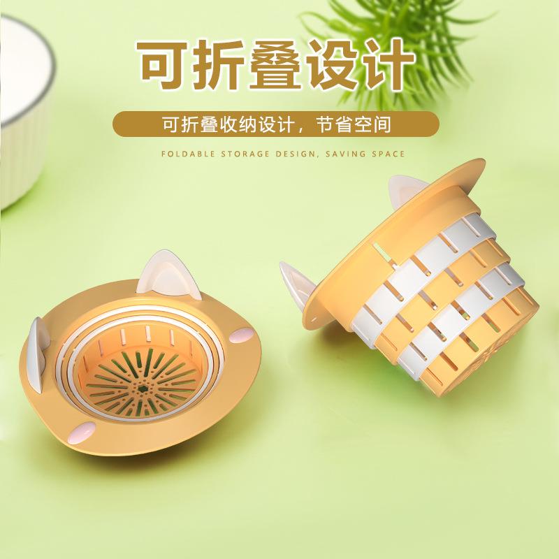 下水道厨房水槽垃圾过滤网洗菜盆水池地漏洗碗槽沥水漏网沥水防堵