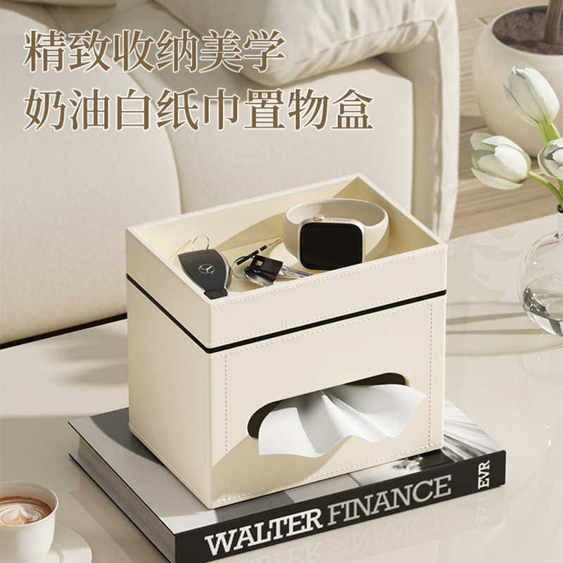 新品方形抽纸盒带收纳皮革高颜值客厅玄关餐桌面纸巾盒家用高级感