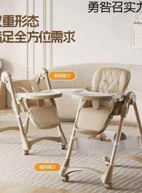 宝FFP餐椅可折多功能儿便童携便携式宝吃叠饭椅子家用婴儿学坐餐