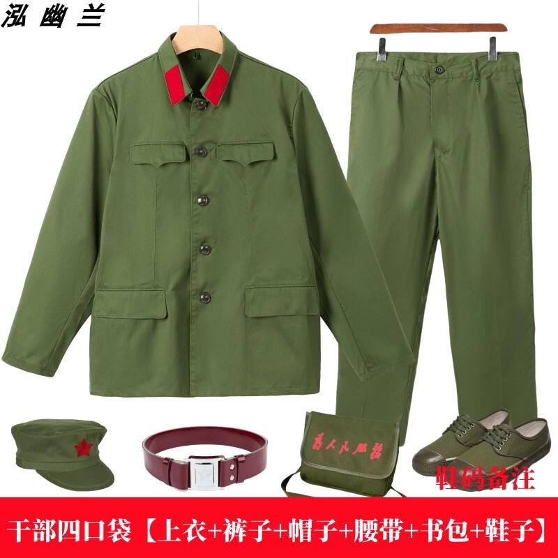 正品正宗的确6式5军套装的确良军干服老兵老红军部涤卡干服上衣良