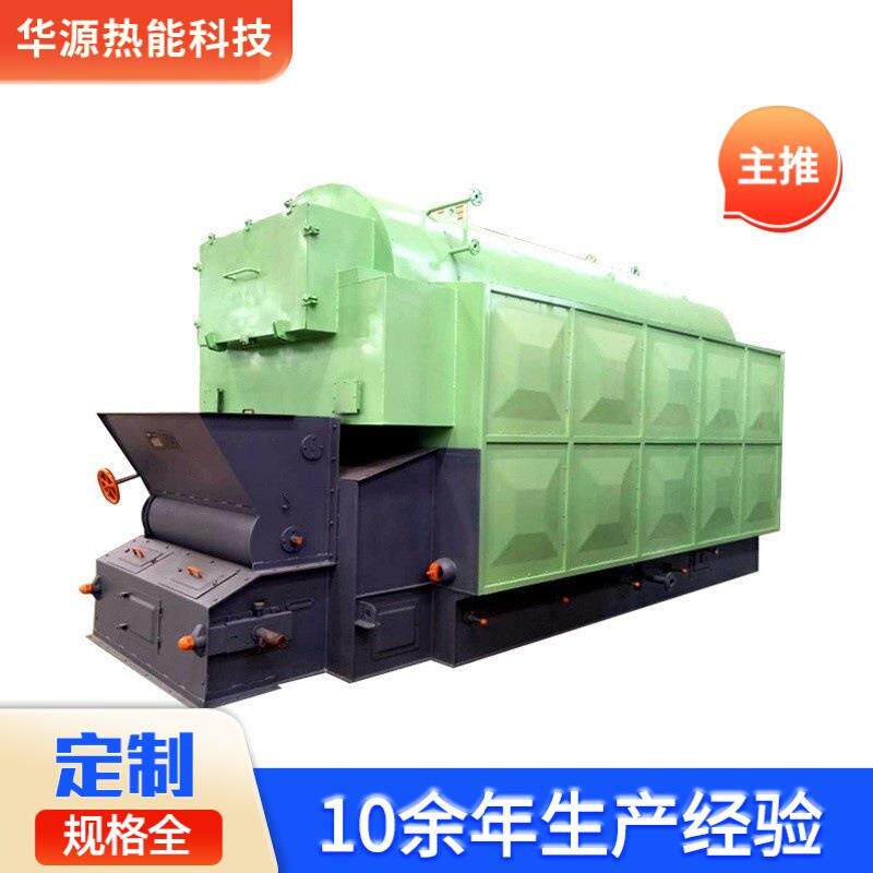 厂家出售生物质蒸汽锅炉工业生天燃气卧式碳钢高效生物质蒸汽锅炉