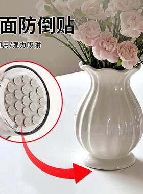 花瓶固定器防倒防摔底座矽胶贴插花玻璃杯子桌面摆件防倒养猫神器