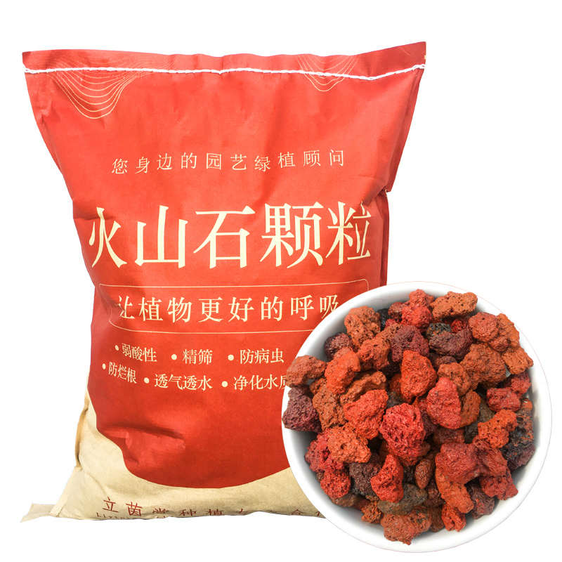 火山石颗粒腾冲精筛乳酸性天然火山岩多肉山乌龟铺面鱼缸水族造景