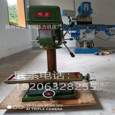 ZX7020钻铣床重型20MM钻床重型ZX7020钻铣两用一体机20钻孔机
