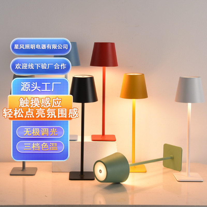 led金属三跨境触摸台灯装饰台灯