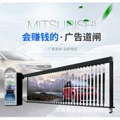 栅栏挡车器 停车场出入卡口广告机 广告道闸 百叶翻转传媒一体机