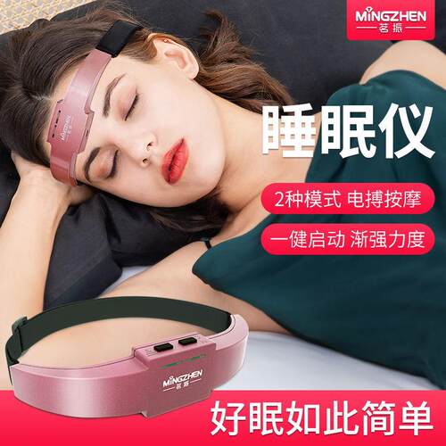 茗振便捷式睡眠仪脉冲头