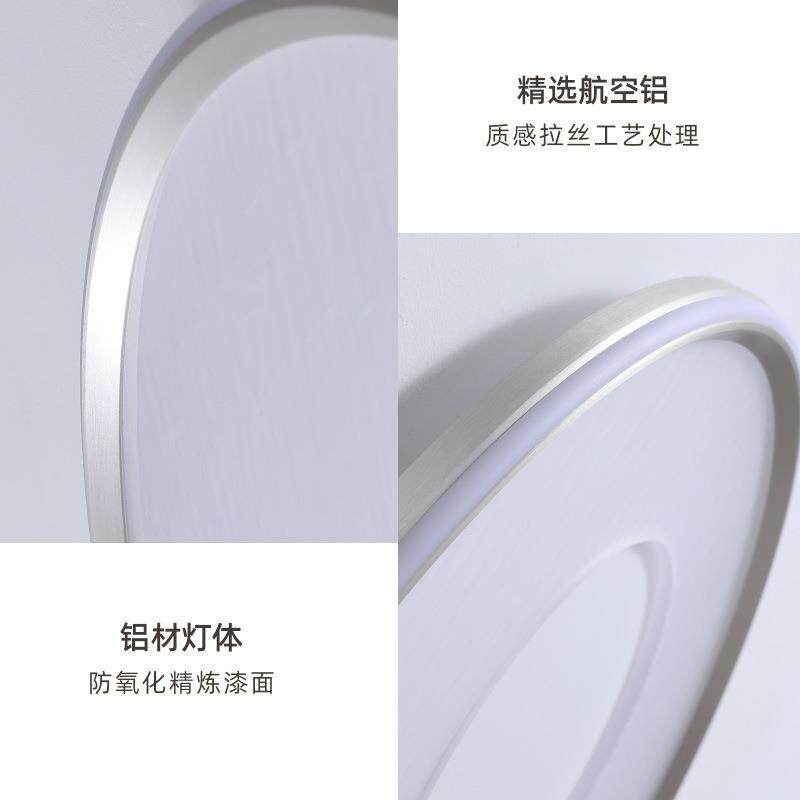 奶油风吸顶灯主卧浪漫灯意式极简卧室灯房间灯高级护眼灯现代简约