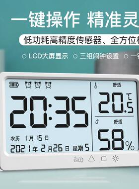 充电摆台式桌面电子时钟简约家用静音挂墙温湿度计小闹钟表带夜灯