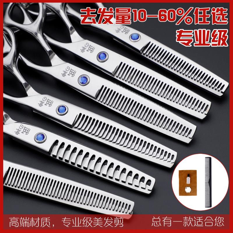 理髲剪刀专业平剪美发剪自己剪头发牙剪无痕打薄家用剪发剪刀套装