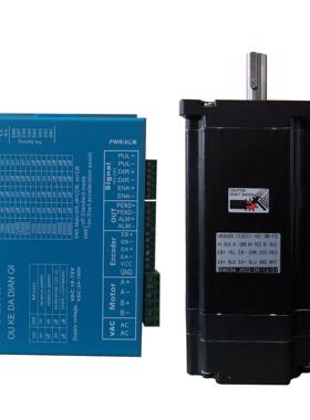 86闭环防水伺服电机 IP65 86步进电机带编码器 12NM 86闭环电机
