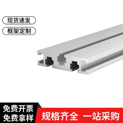 工业铝挤型材料国标1560 1590 15120 15160 15180 靠尺 滑轨面板
