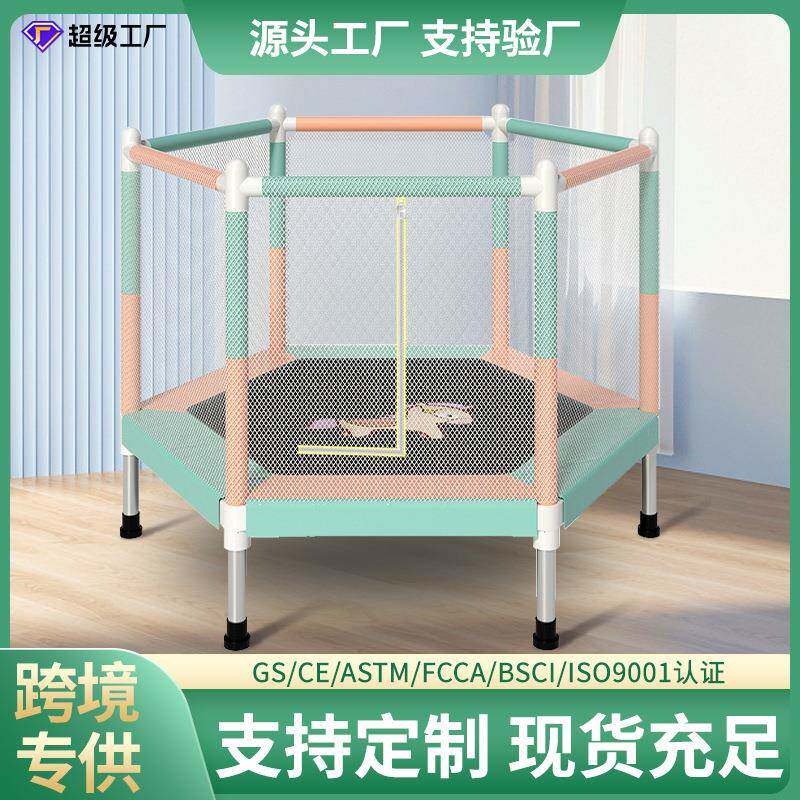 米修蹦蹦床家用儿童室内小孩宝宝跳跳床蹭蹭床家庭小型弹跳床玩具