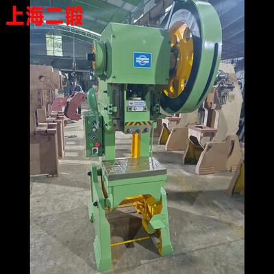 冲床上海二锻产J2-16T标配普通机械式冲床压力机