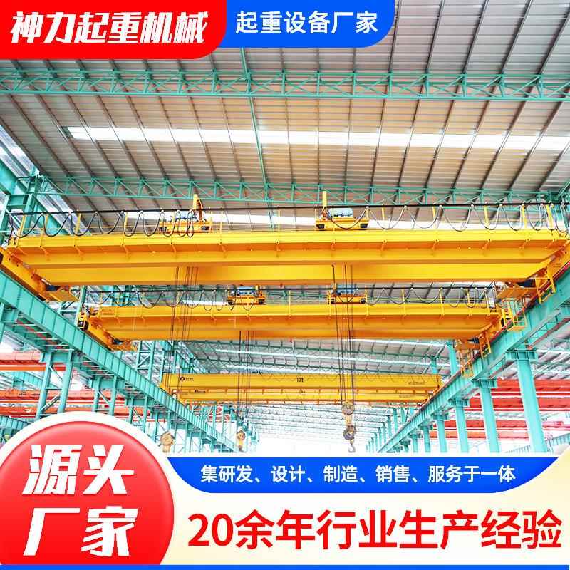 双梁桥式起重机冶金2/5tQD型双梁吊钩桥式起重机防爆双梁天车