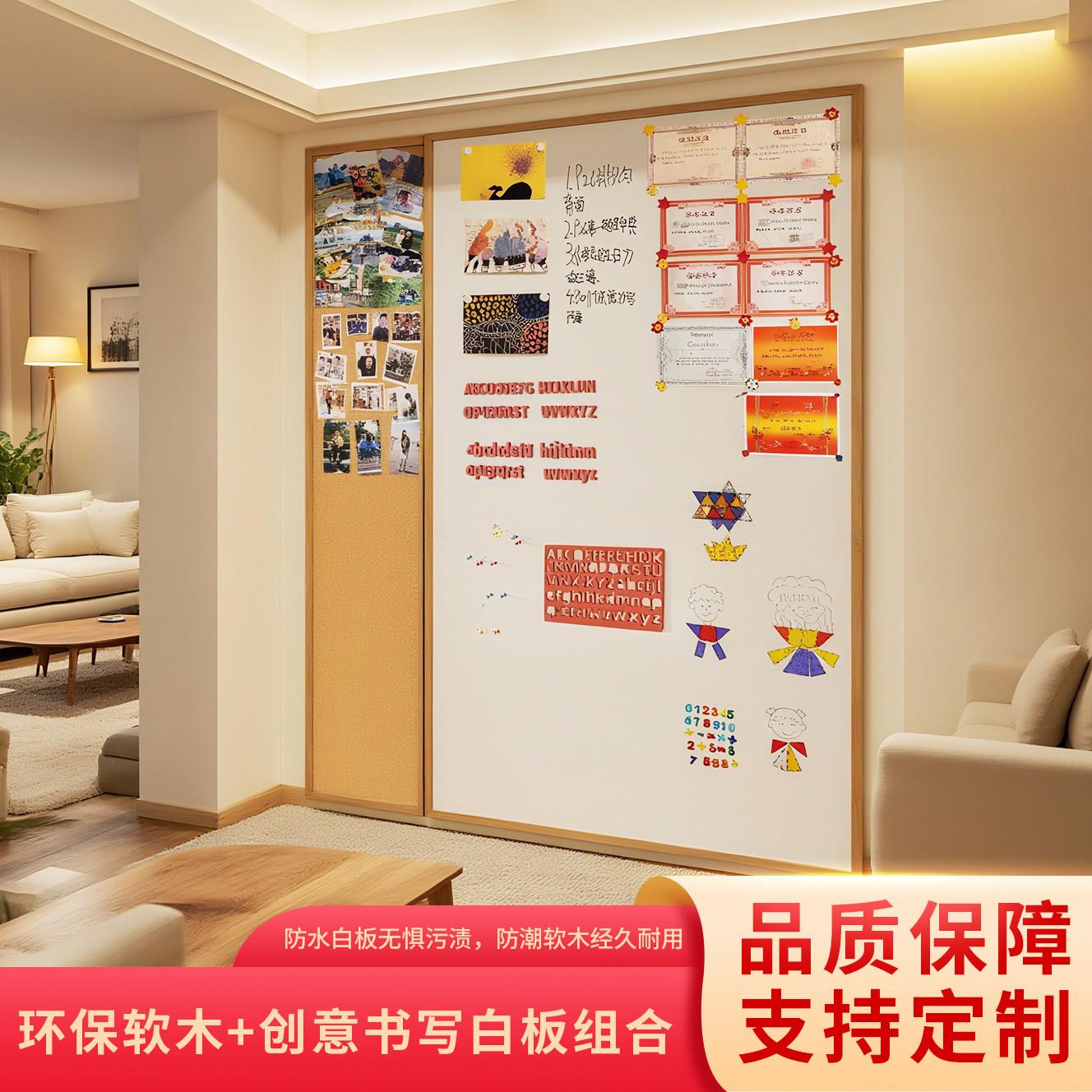 磁性黑板展示板钢化玻璃白板 软木板照片墙组合 家用可书写展示板