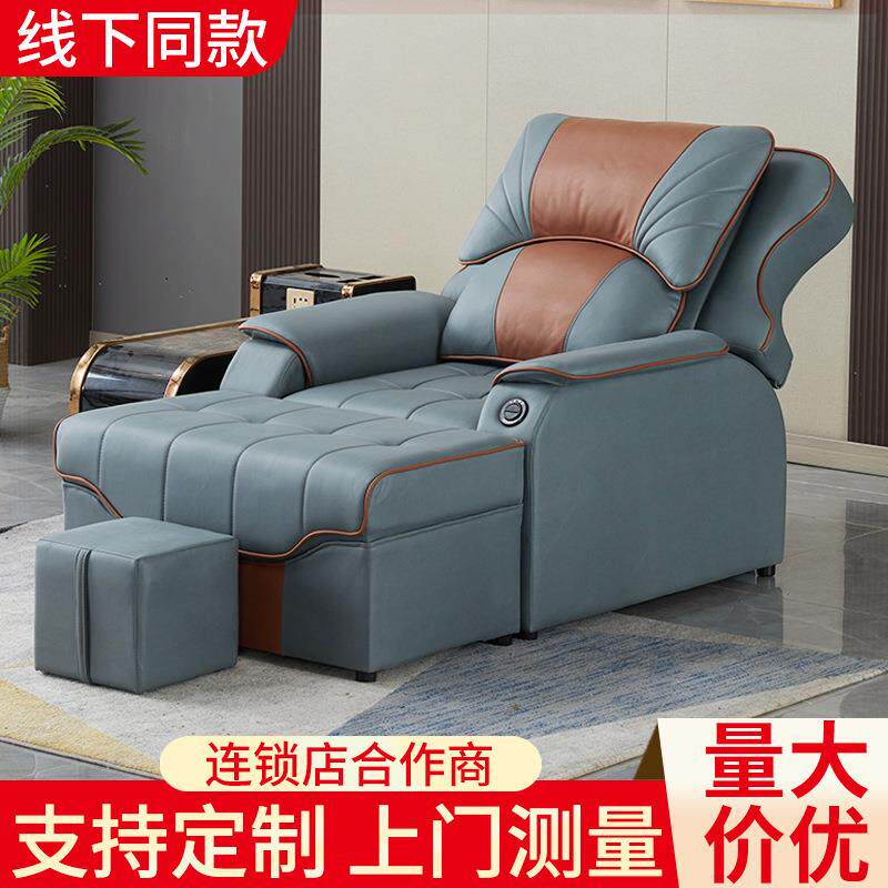 足浴沙发电动按摩床一体炕床洗浴中心大厅休息采耳床足疗沙发电动