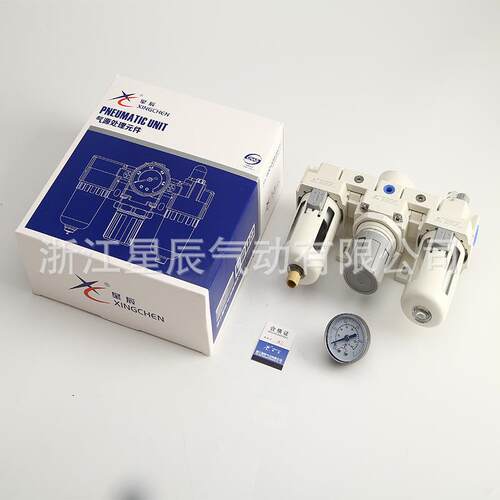 星辰气动带表气缸组合气缸气缸AC三联体气源调压精准气源处理元件