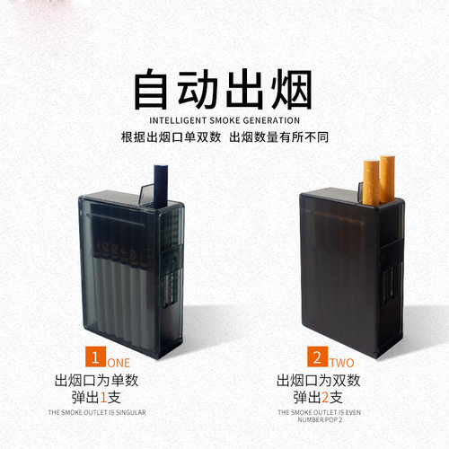 ABS烟盒包自动弹磨砂放潮烟盒