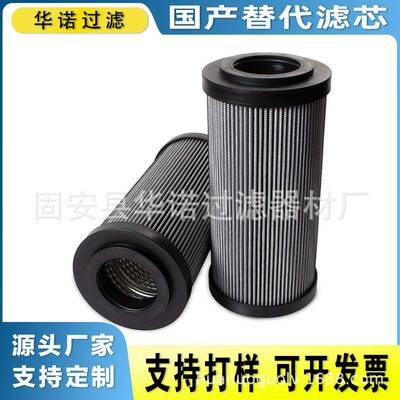 替代MP-FILTRI翡翠滤芯CU350M25N低压液压油滤芯玻璃纤维折叠滤芯