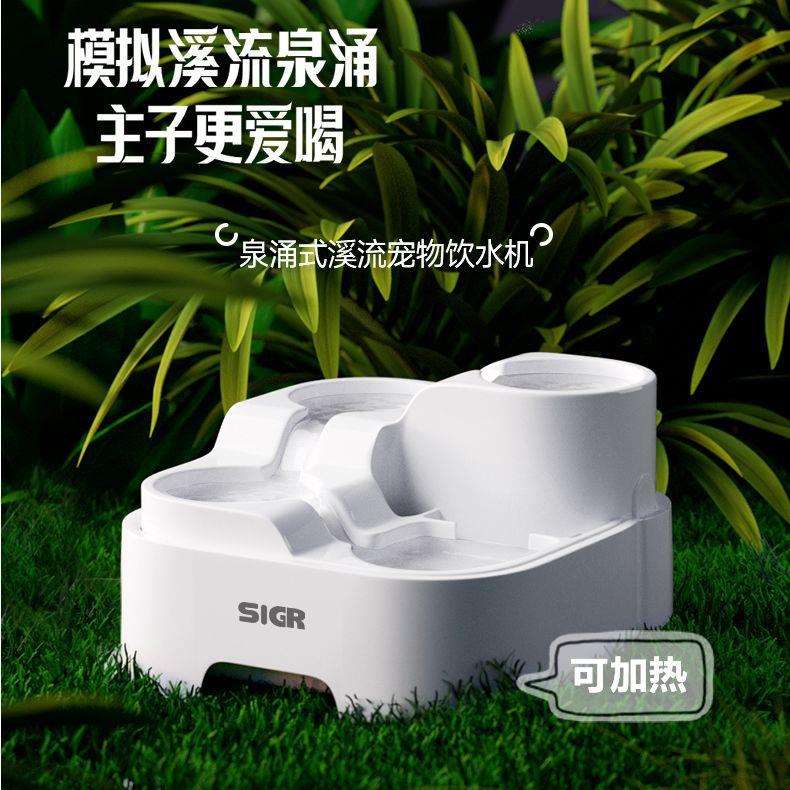 智能水泵循环饮水机好清洗自动溪流猫咪狗静音瀑布狗喝水器无线
