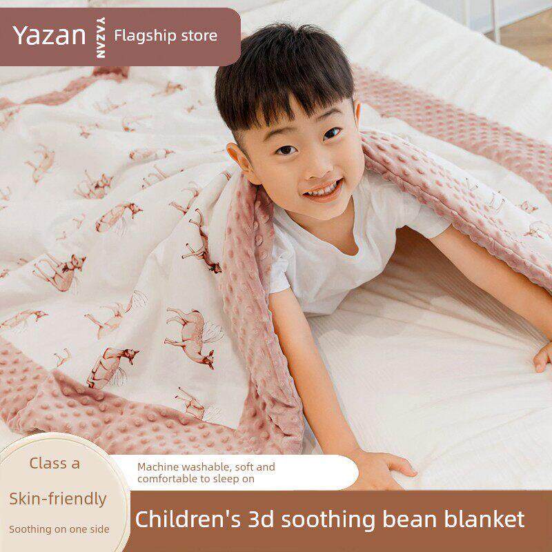 yazan雅赞豆豆毯 新生儿盖毯儿童幼儿园午睡安抚被子3d豆豆绒毛毯