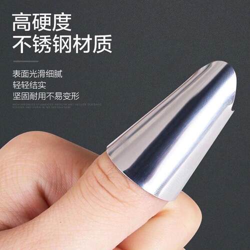 Anti-cutting Finger Protector for Picking Vegetables, Peelin