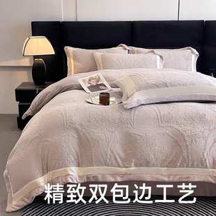 加厚双面绒床上用品 a类秋冬牛奶绒四件套7D雕花绒保暖被套罩冬季