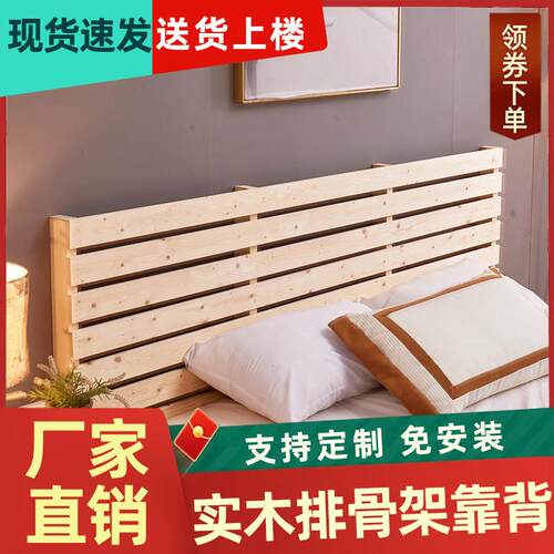 排骨架床架榻榻米硬板架实木防潮架地台床架