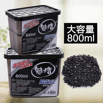 Wholesale Desiccant Dehumidifying Boxes, Home Moisture Absor