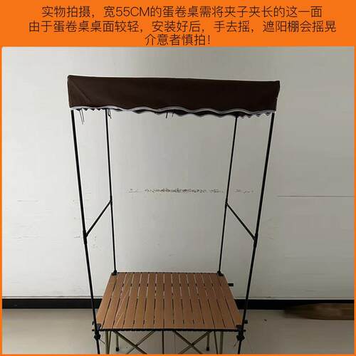 高推遮阳便携度式拉车小车摆摊遮阳新品露F97TJ688营车顶棚棚遮阳
