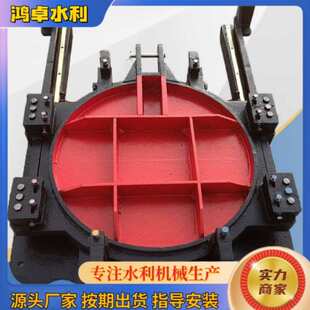 止水手电铸铁圆形双两用渠道 铜铸启闭机铁闸方形镶式闸门闸门门