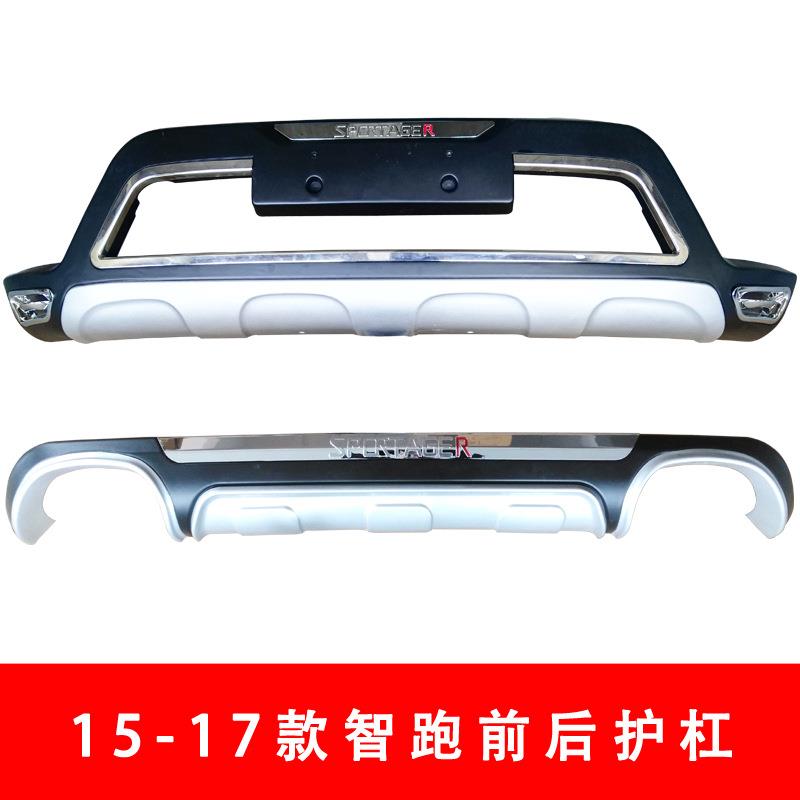 15-17款智跑前后护杠18-杠0款智跑前后护18跑包围运动款/2智15智
