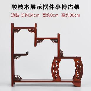 高档红酸枝博古架子件花瓶茶壶红摆木多宝阁奇佛像石制雕刻木底座